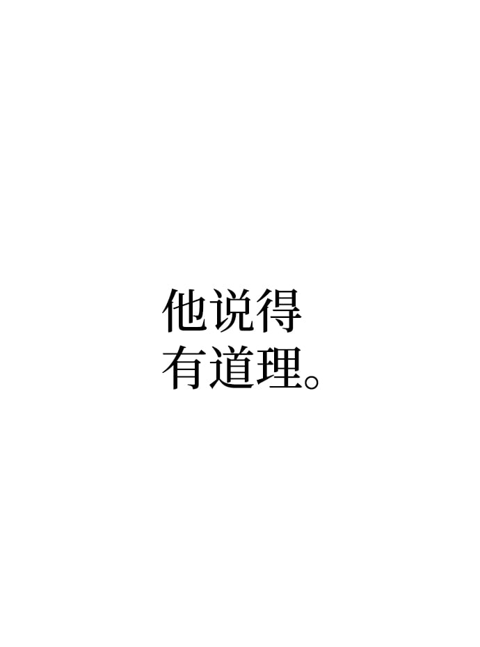 第 111 页