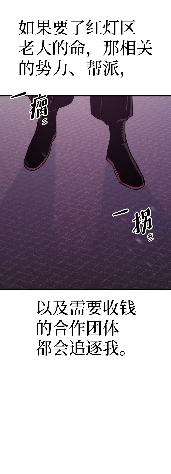 第 112 页
