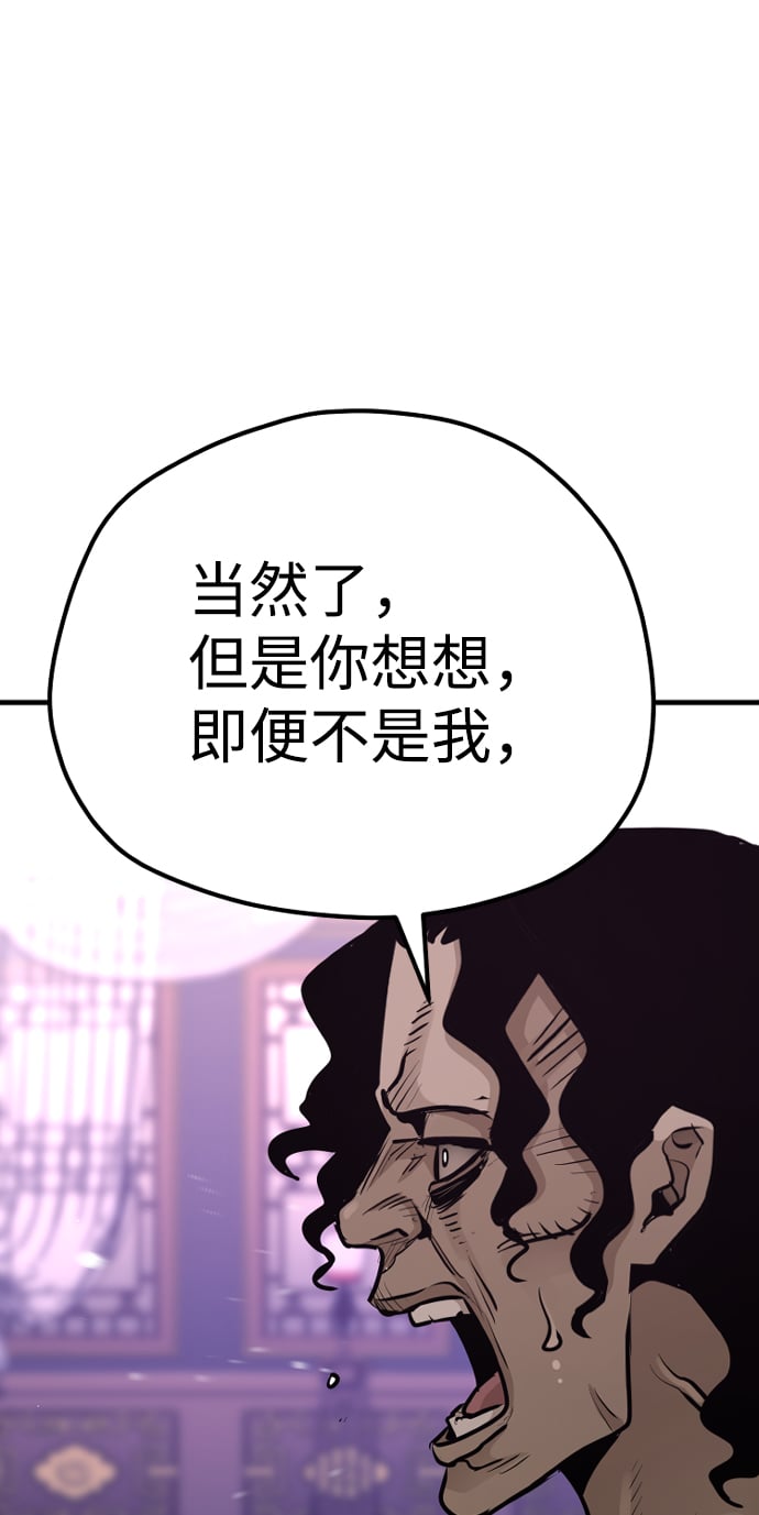 第 116 页