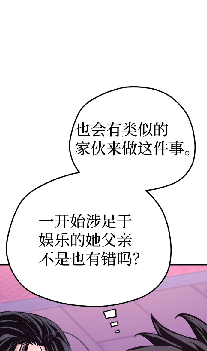 第 118 页