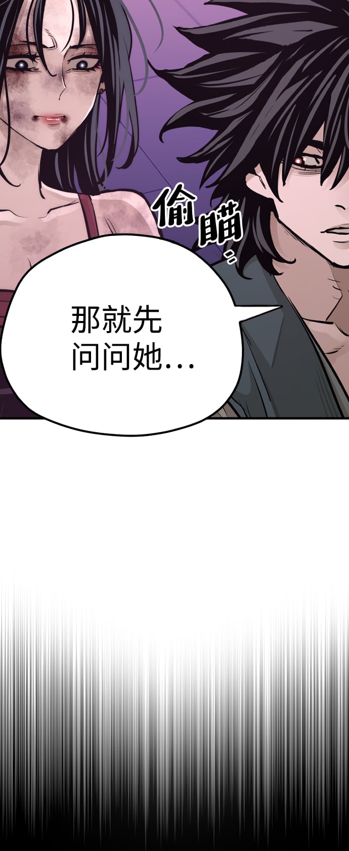 第 119 页