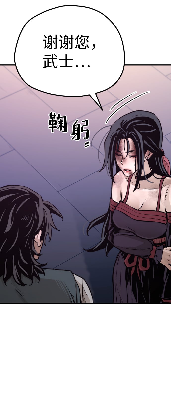 第 133 页