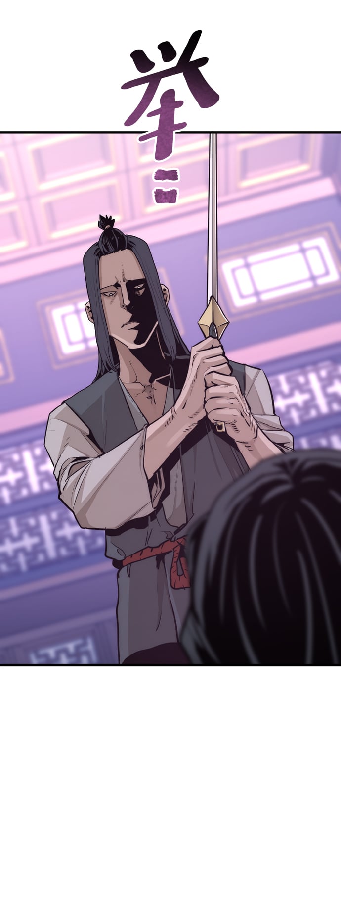 第 59 页
