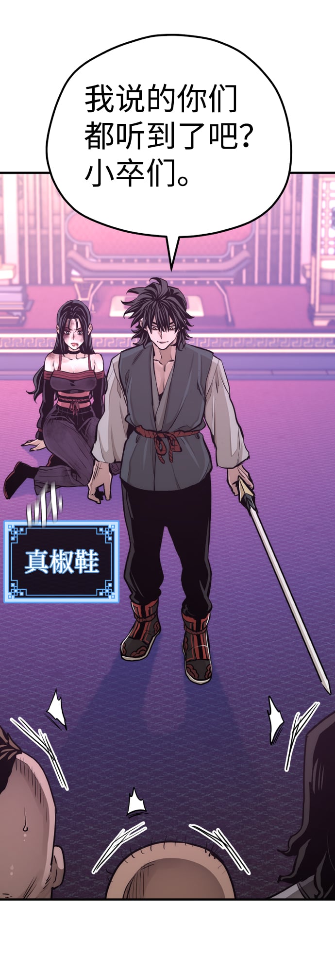 第 79 页