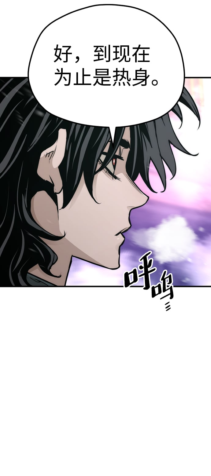 第 90 页