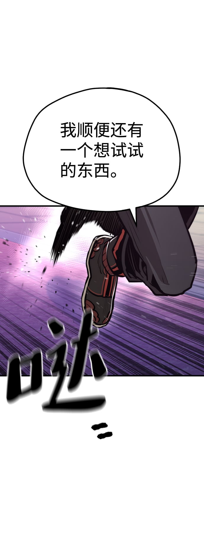 第 99 页