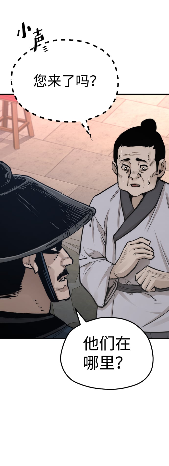 第 102 页
