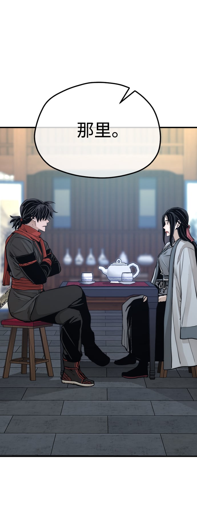 第 103 页