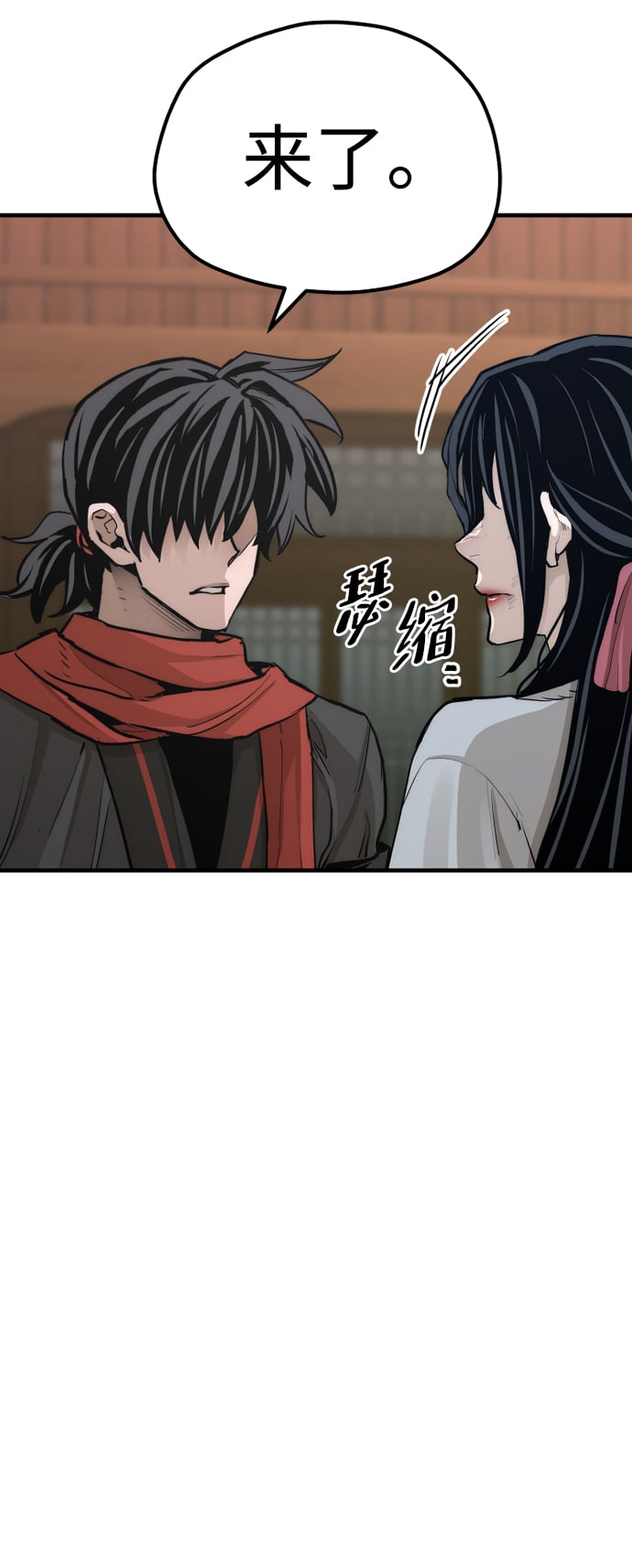 第 105 页