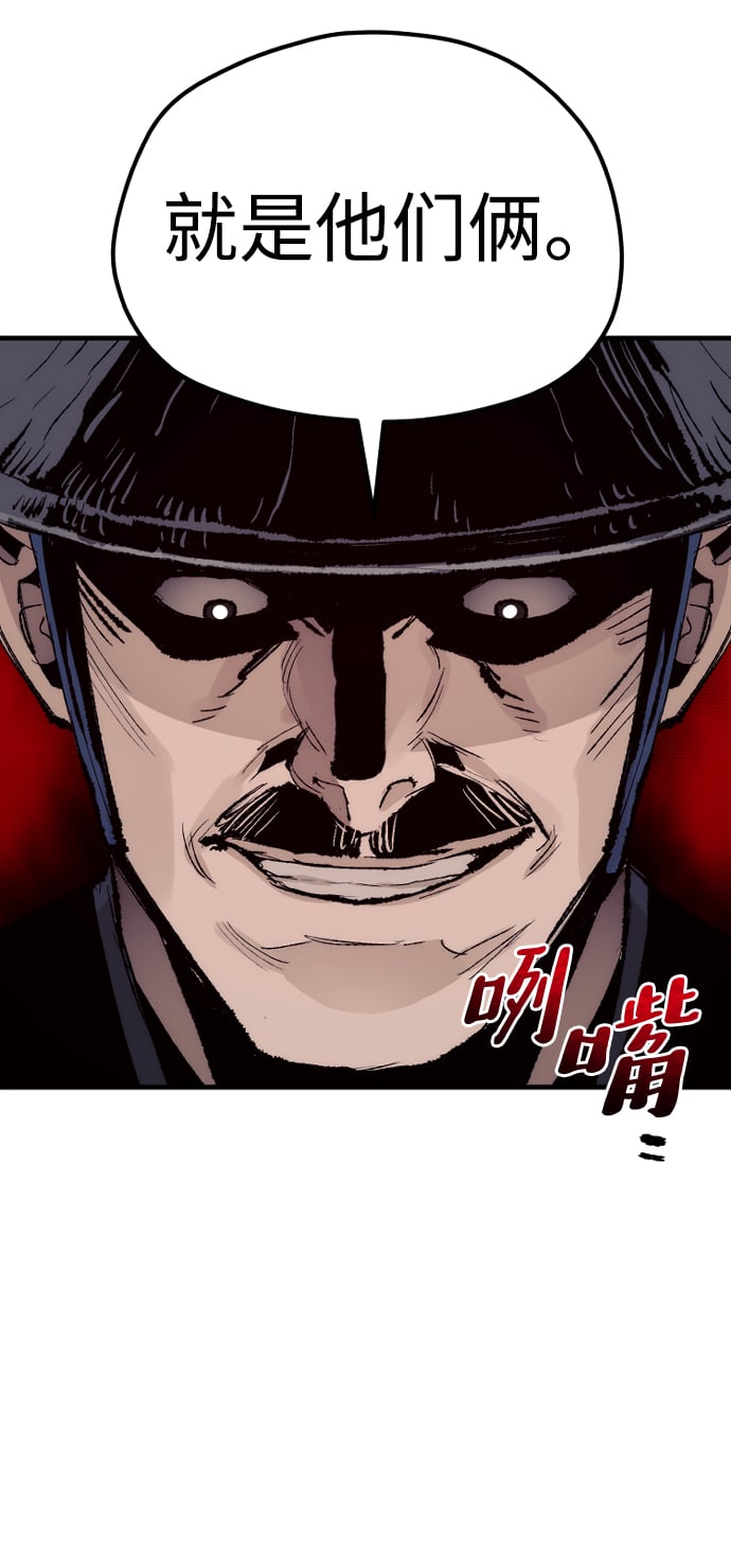 第 108 页