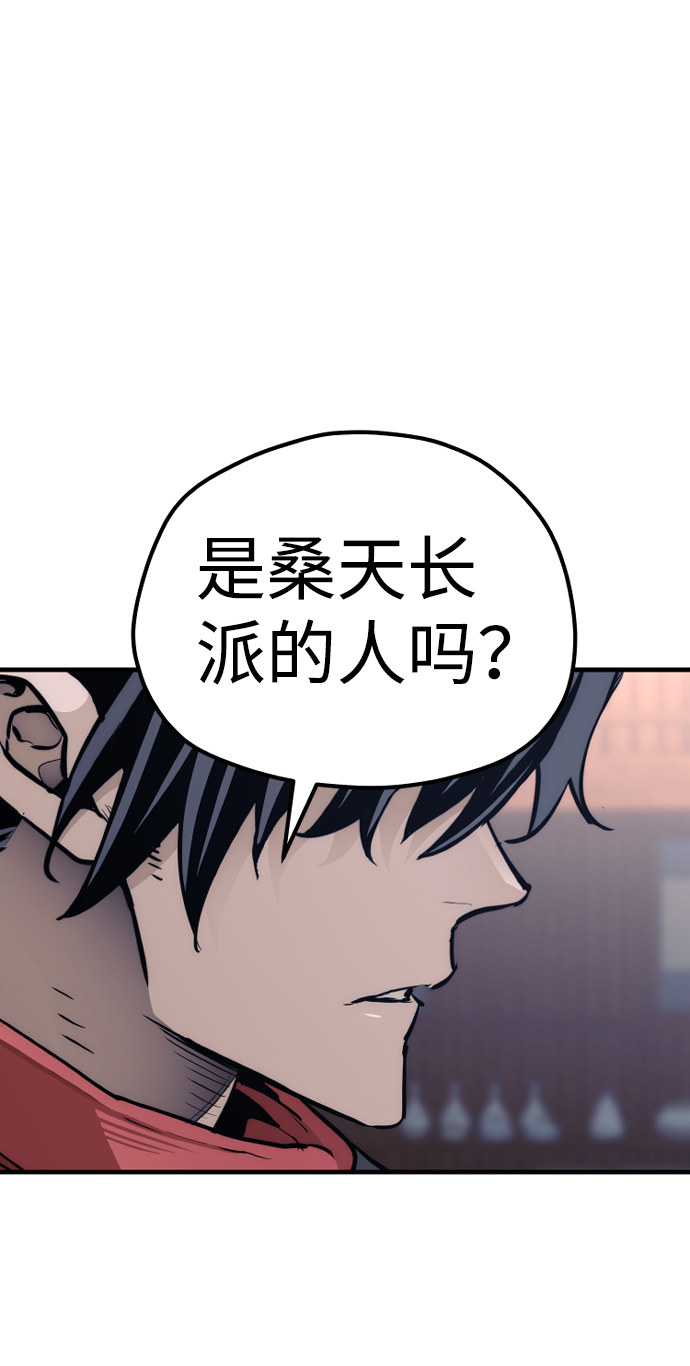 第 112 页