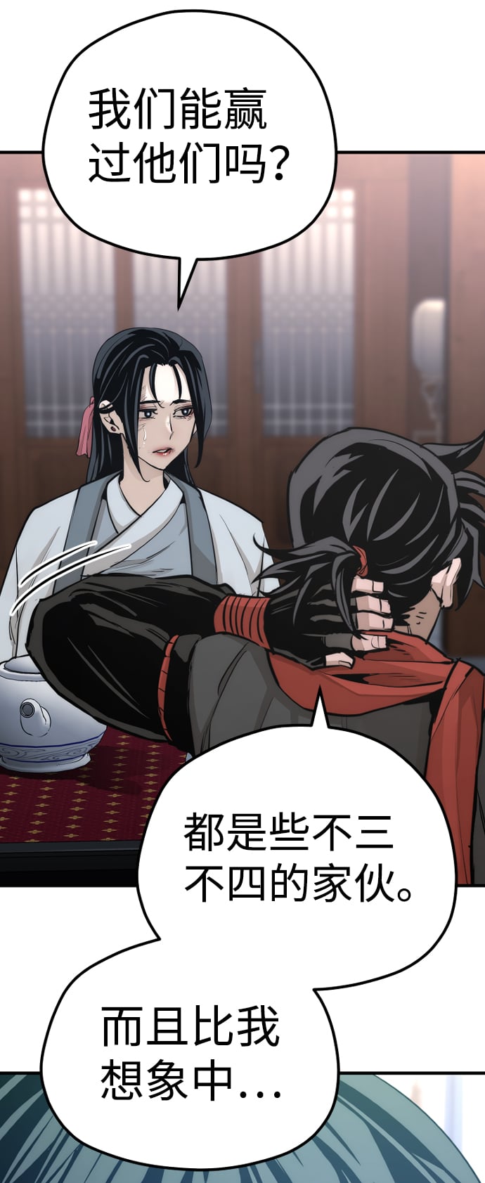 第 114 页