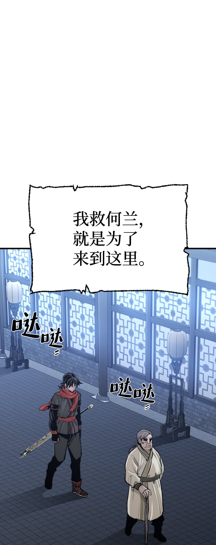 第 39 页