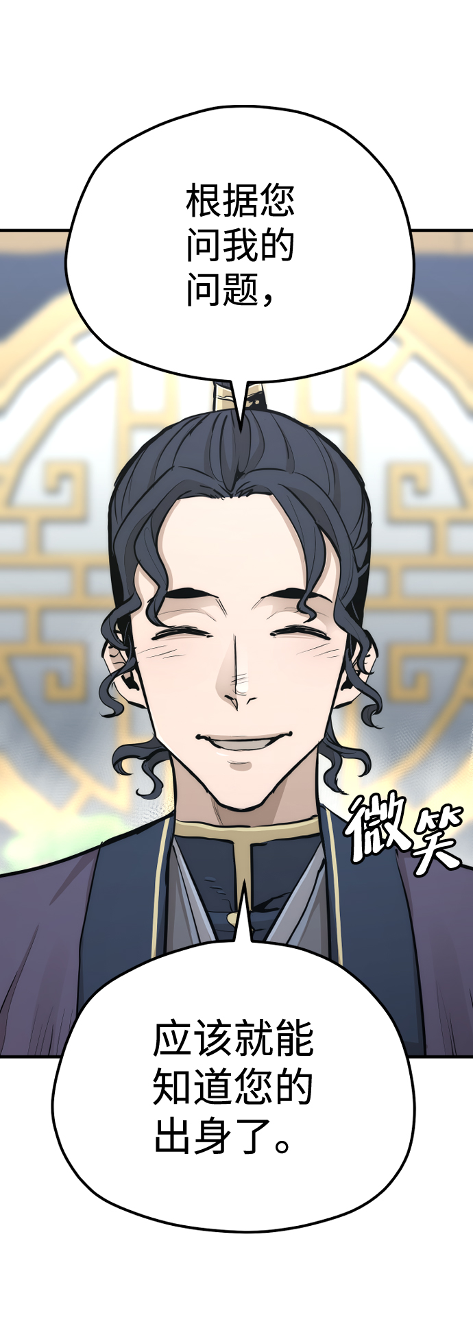 第 60 页