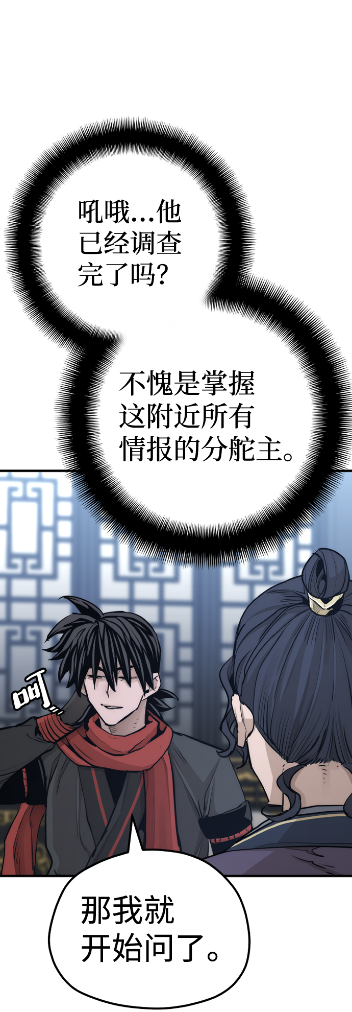 第 61 页