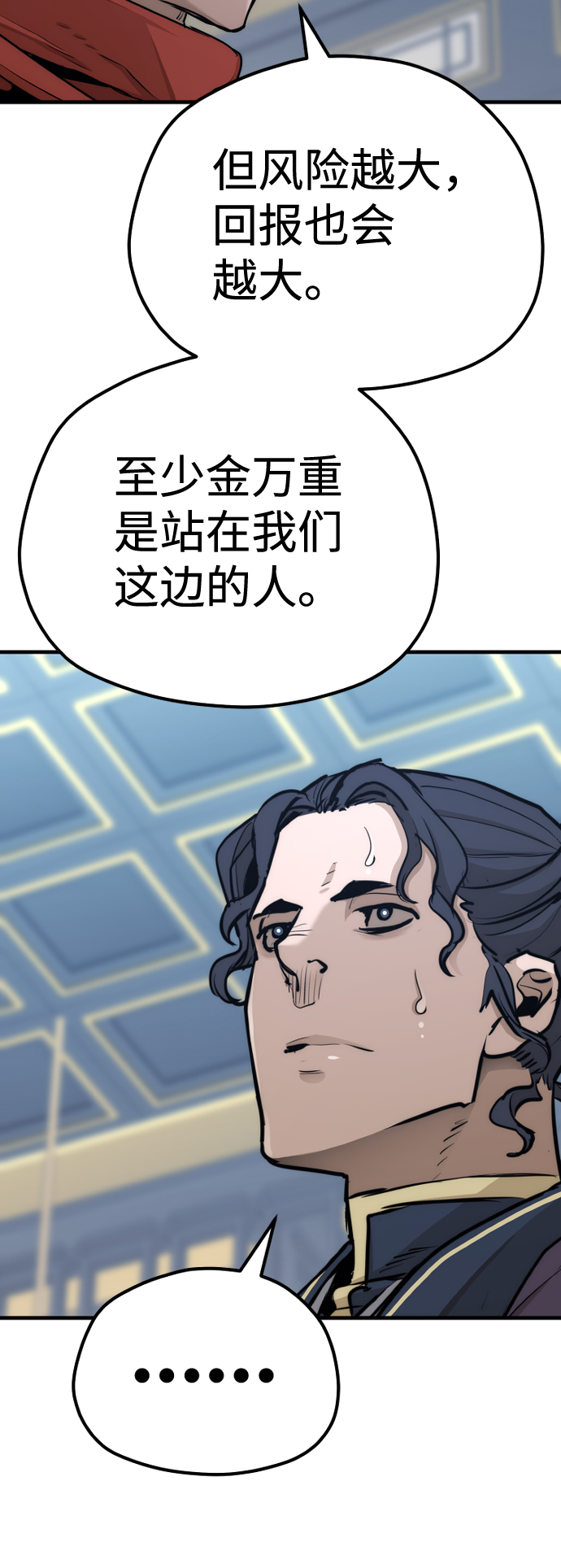 第 70 页