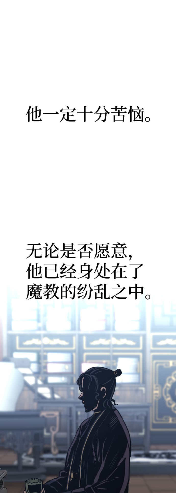 第 71 页