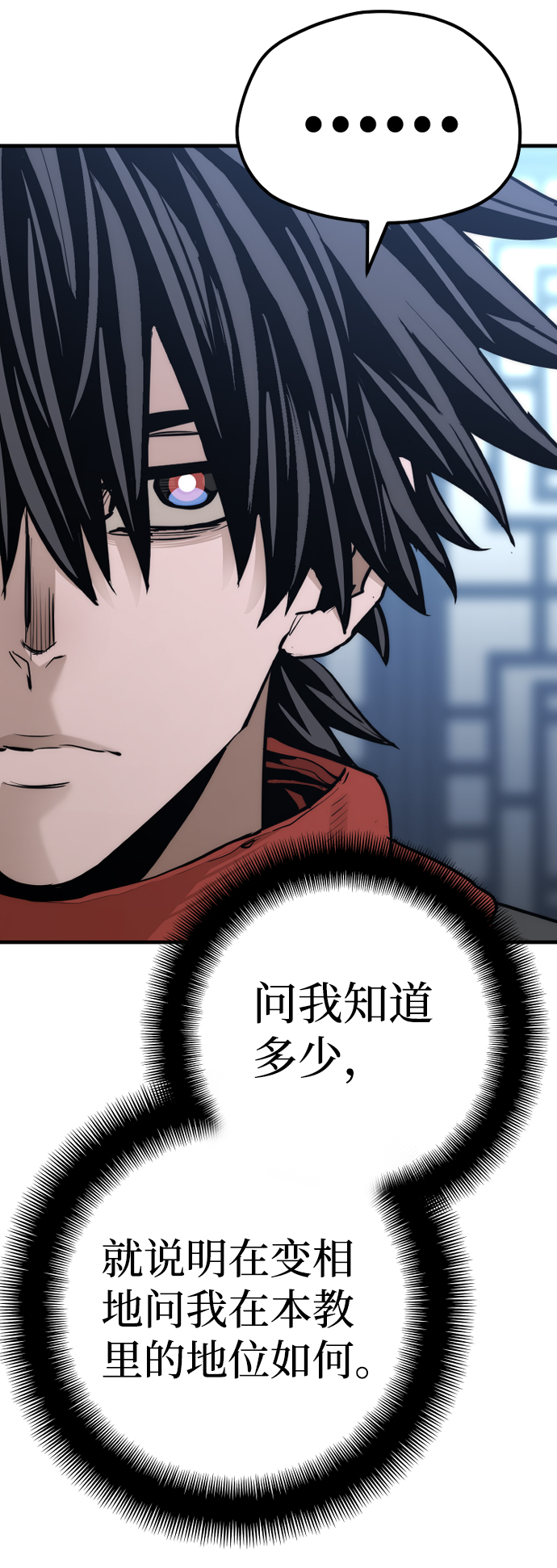 第 77 页