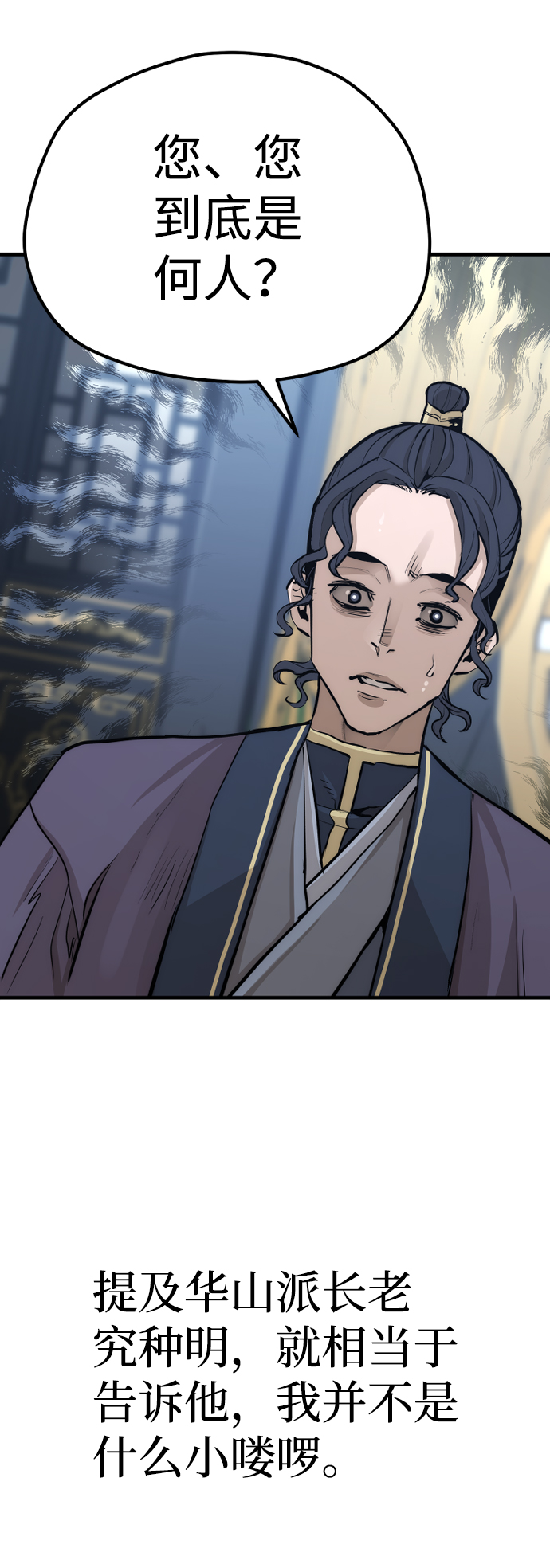 第 80 页