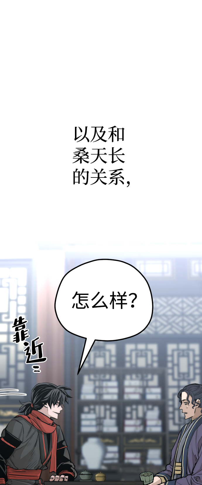 第 82 页