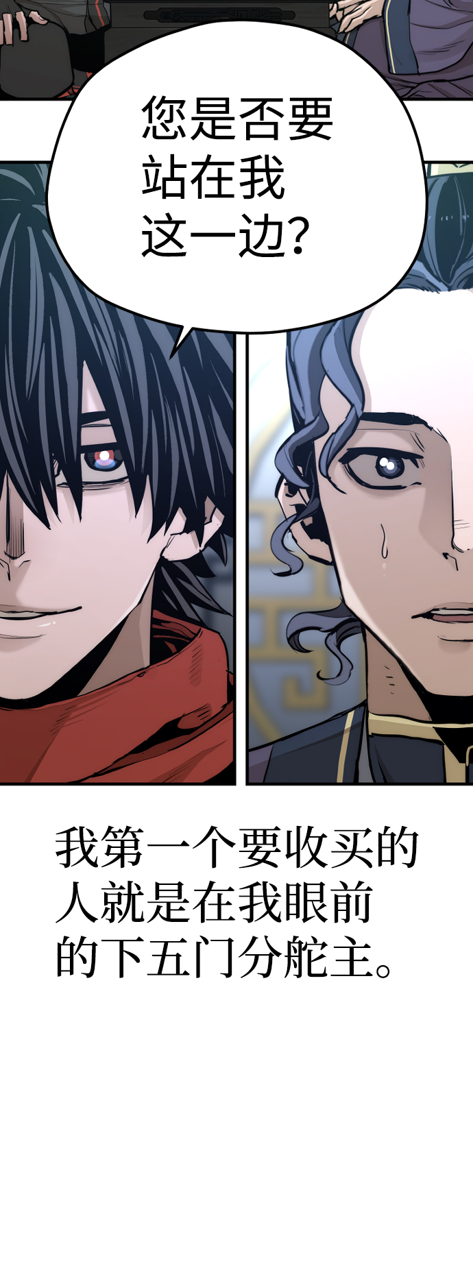 第 83 页