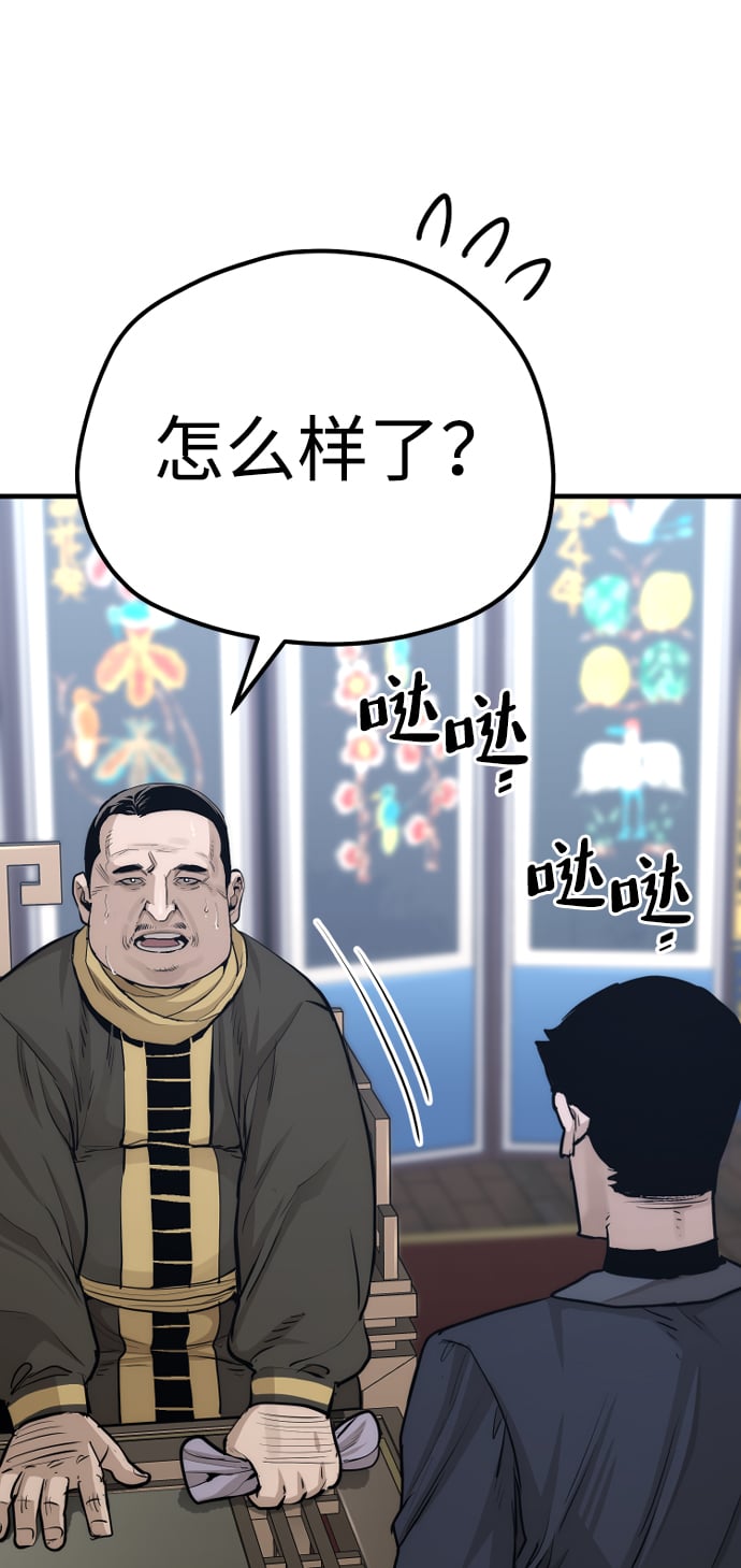 第 85 页