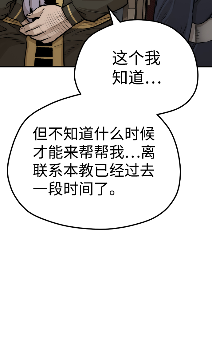 第 89 页