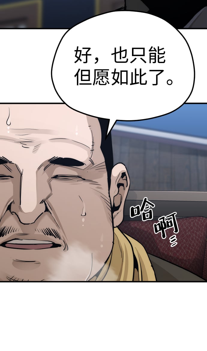 第 91 页