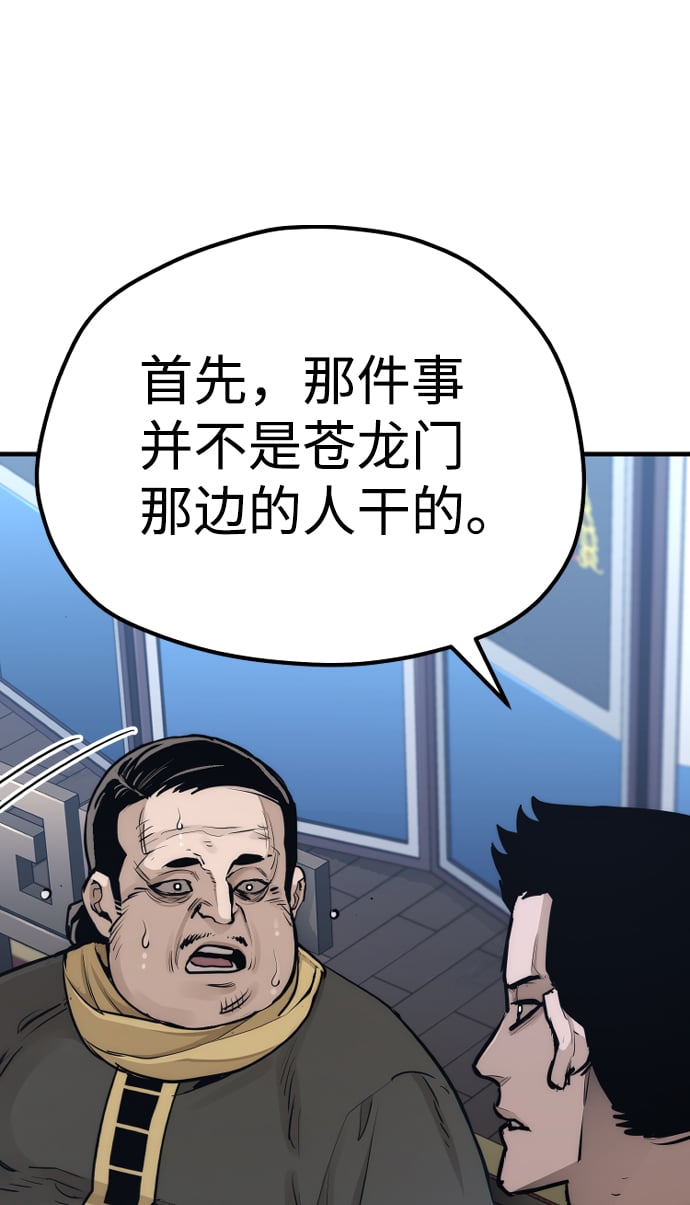 第 93 页