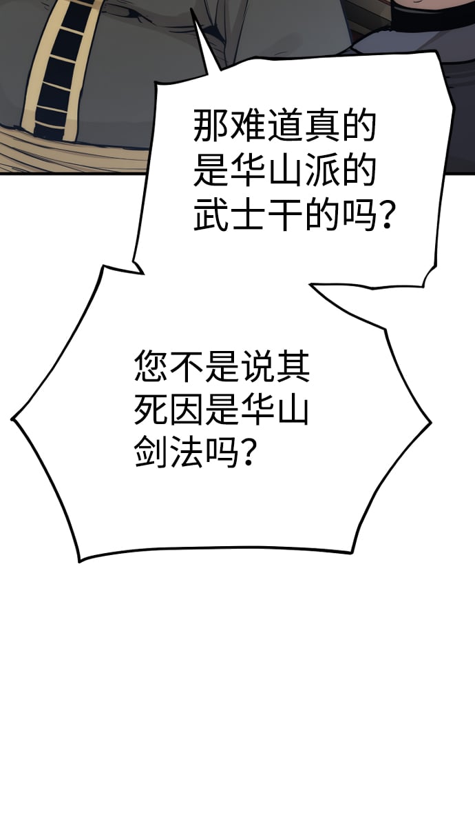 第 94 页