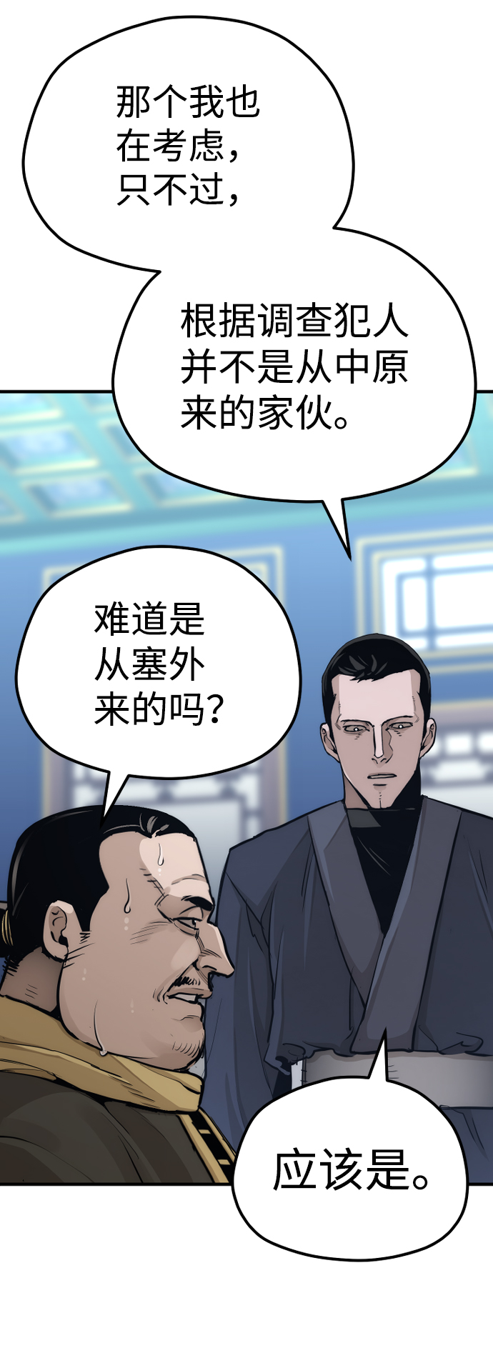 第 95 页