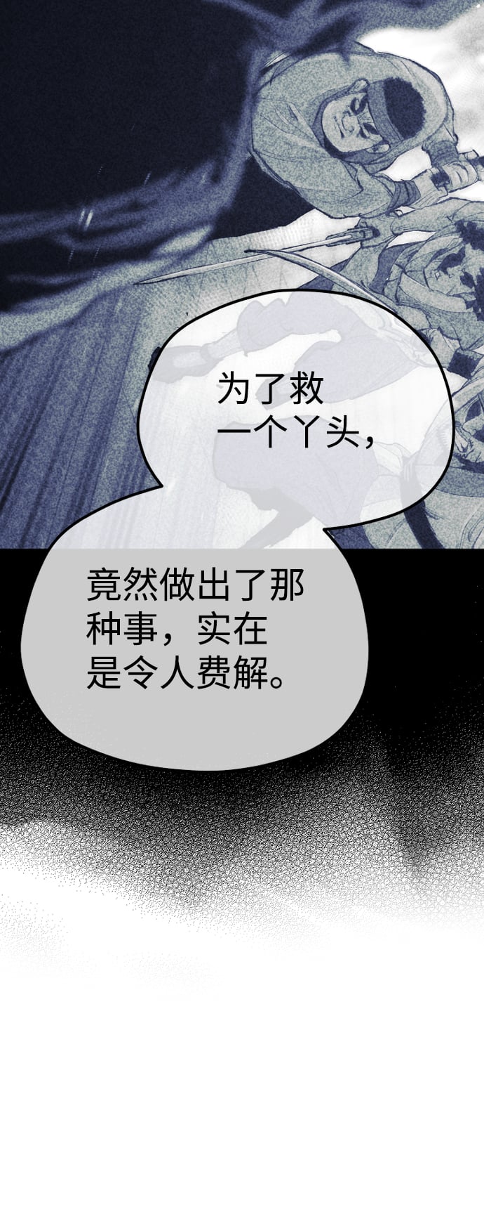 第 97 页