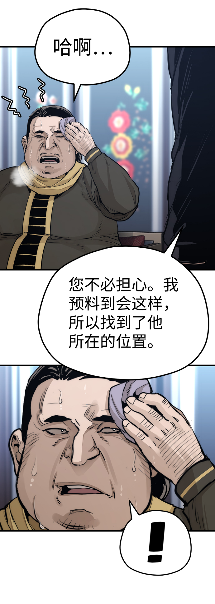 第 98 页
