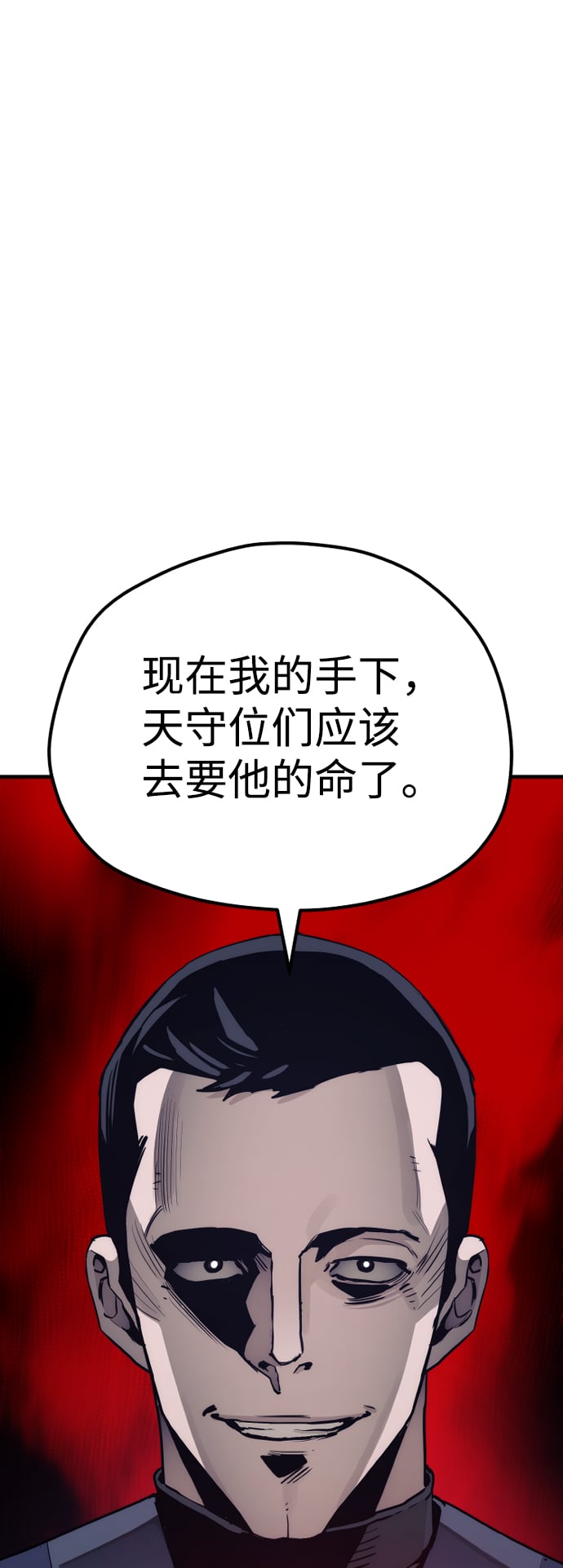 第 99 页