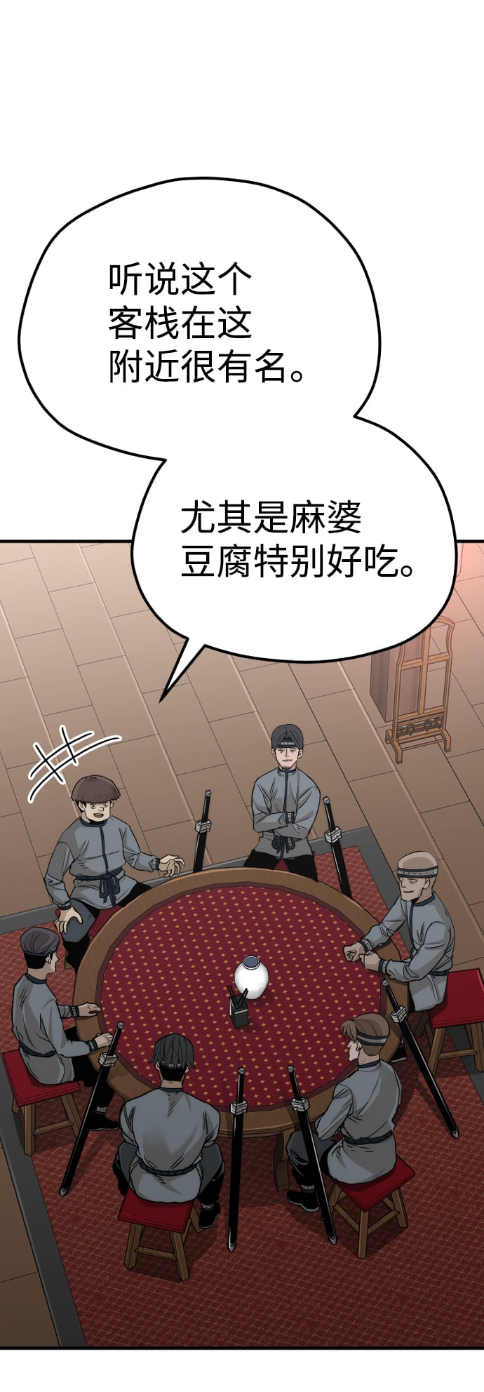 第 101 页