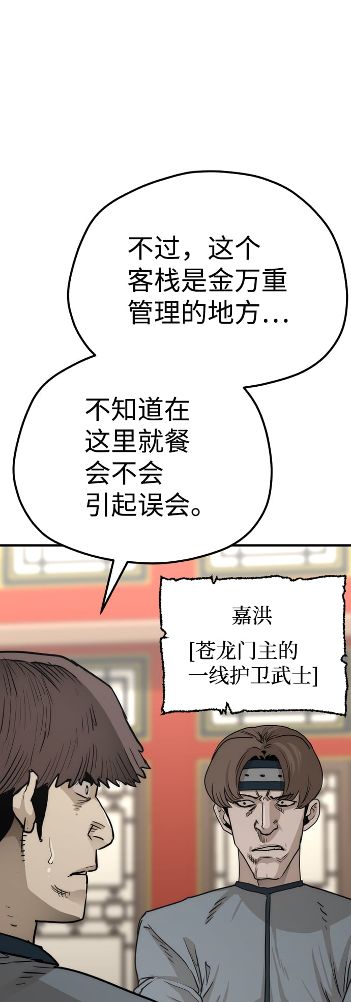 第 102 页