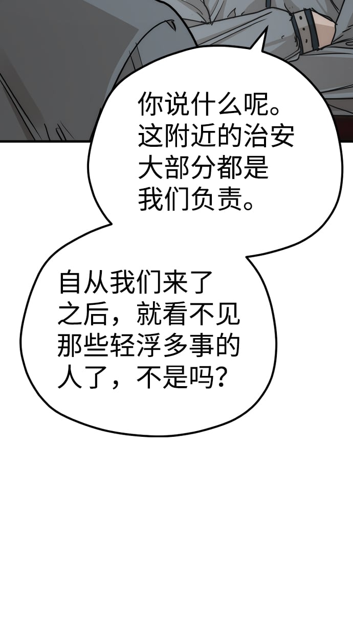 第 103 页