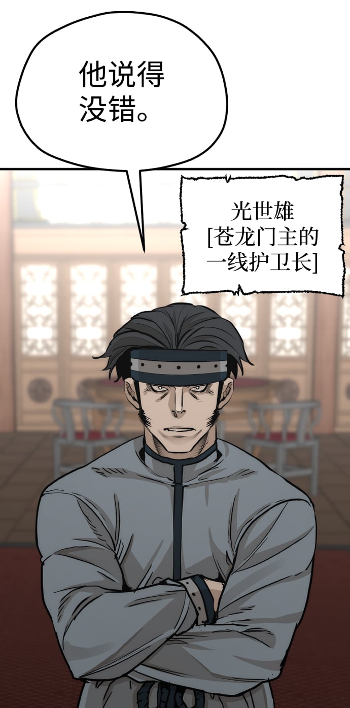 第 104 页