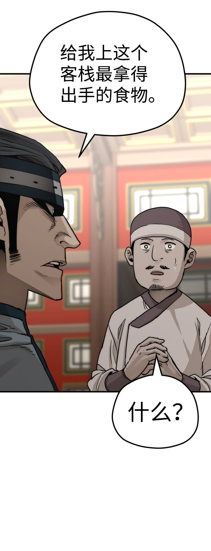 第 108 页
