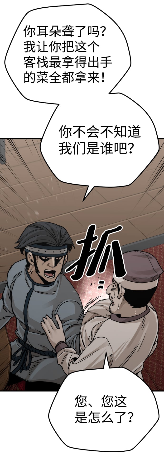 第 109 页
