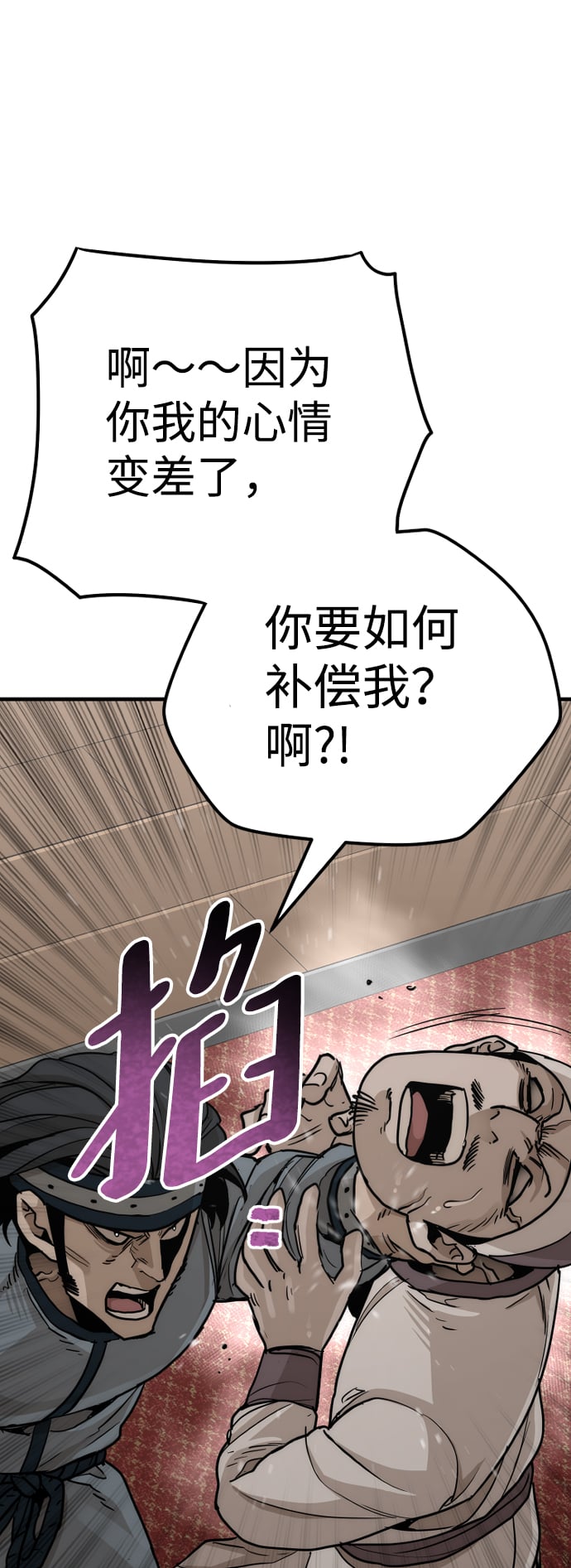 第 110 页