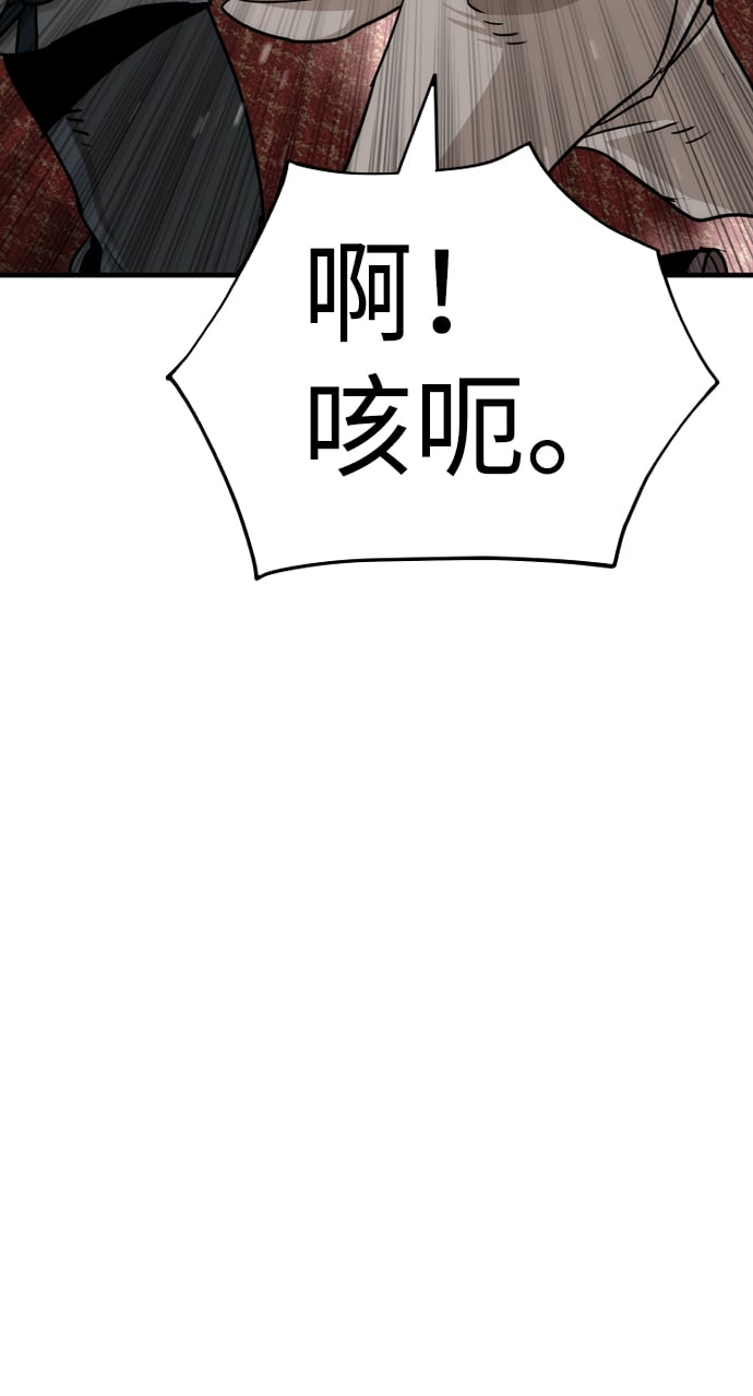 第 111 页