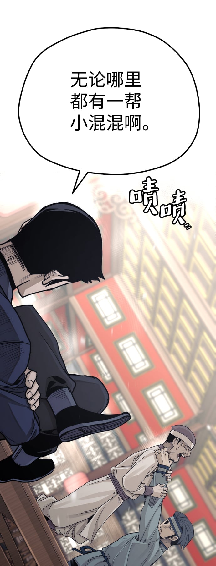 第 112 页