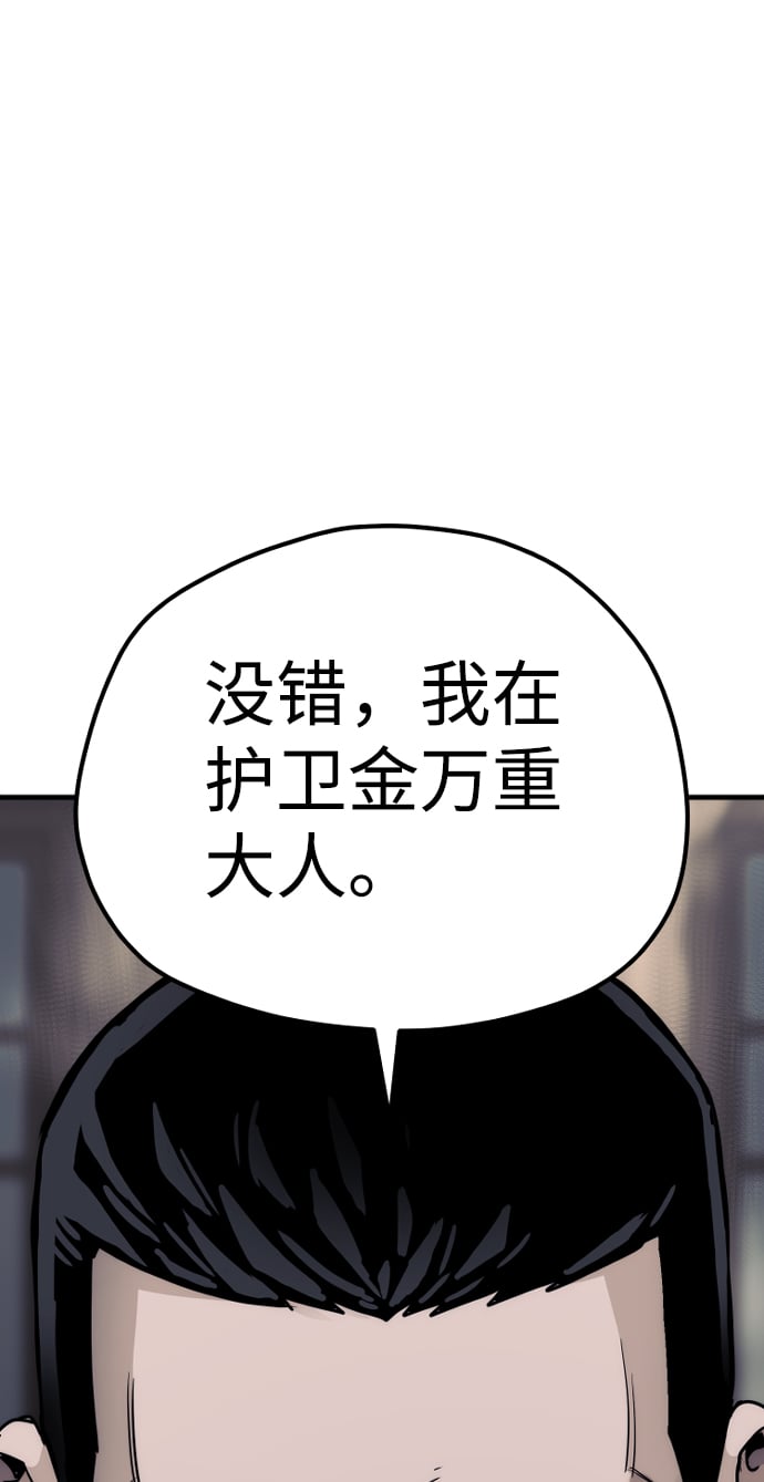 第 116 页