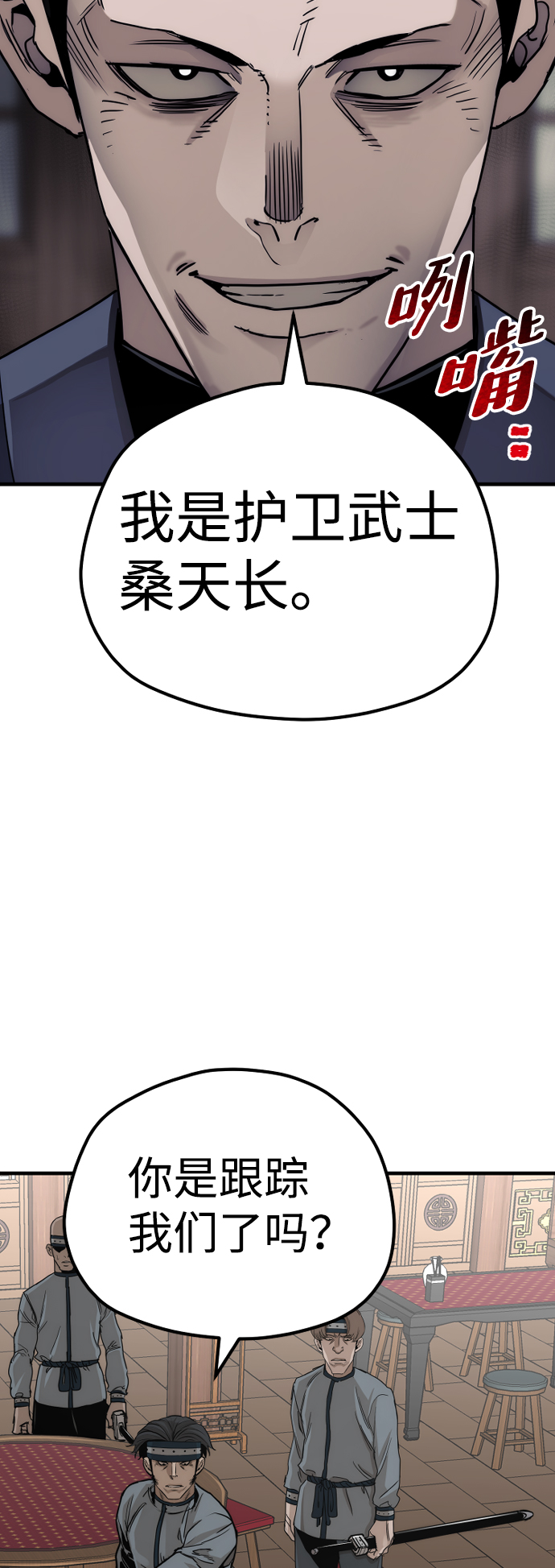 第 117 页