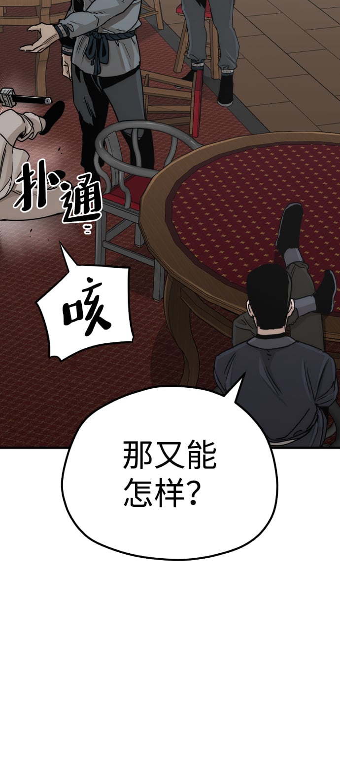 第 118 页