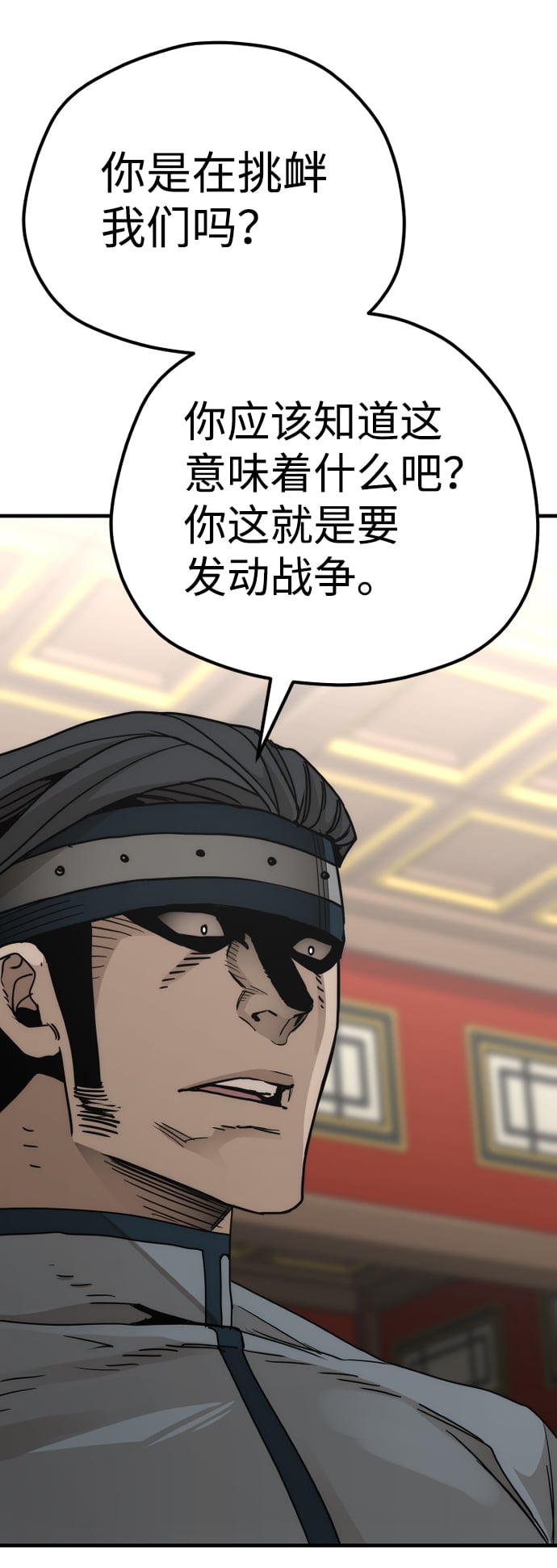 第 119 页