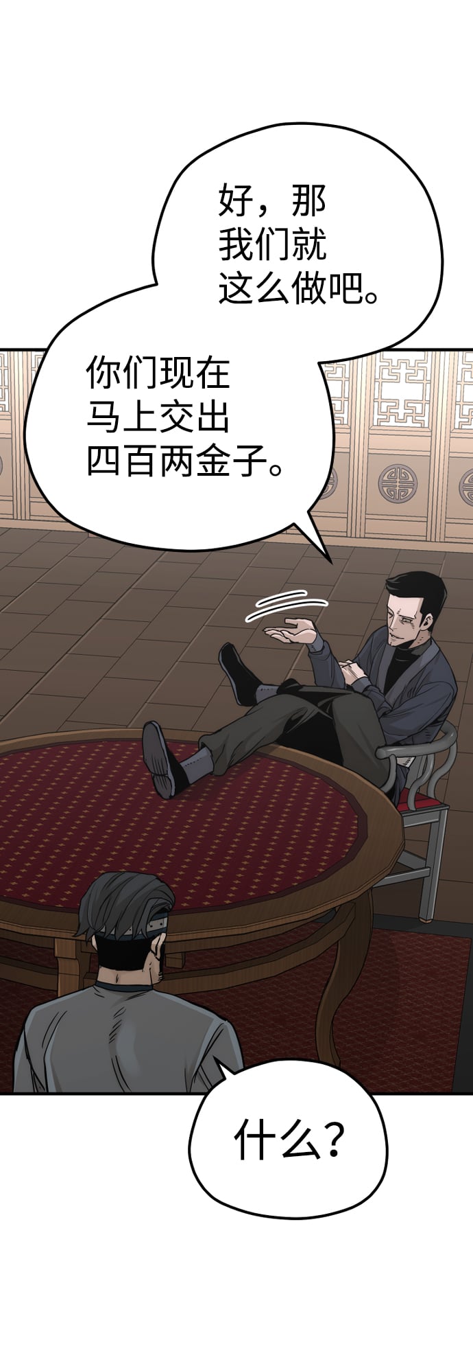 第 121 页