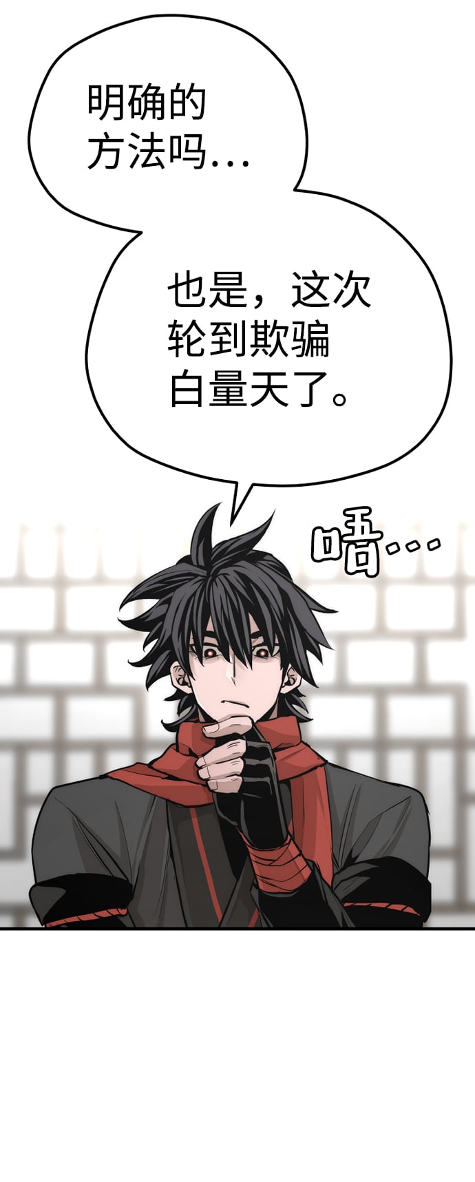 第 52 页
