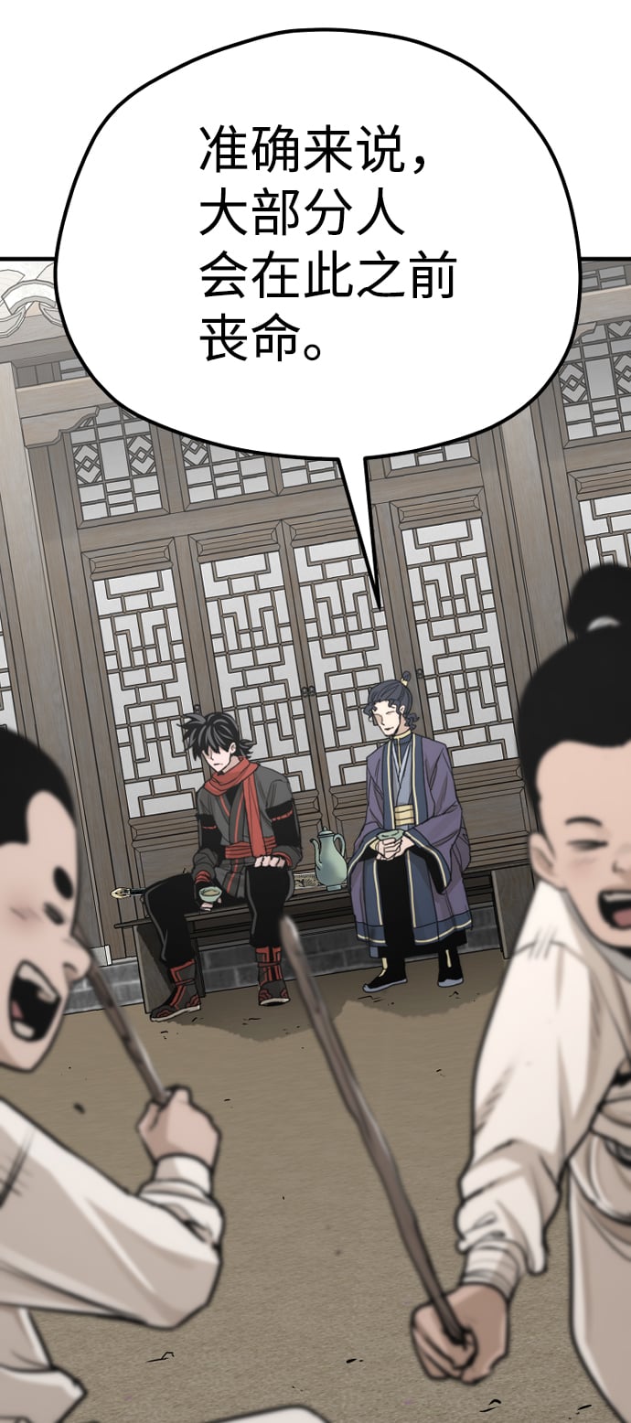 第 67 页